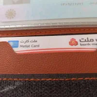 پیداکردن مدارک به اسم اسارشیدی