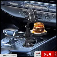 هولدر موبایل و جا لیوانی