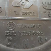 رگلاتور گاز نو