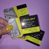 طراحی و چاپ انواع کارت ویزیت ساده و لوکس