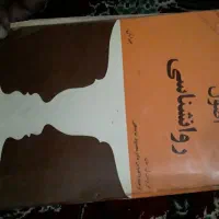 کتاب قزوینی از ساله ۱۳۴۲تا ۱۳۶۲|کتاب و مجله تاریخی|کرج, بنیاد|دیوار