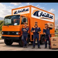 باربری پرندفاز(صفرتا6) اسلامشهر رباط کریم