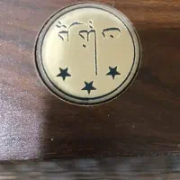 سنتور|سازهای سنتی|آبادان, |دیوار