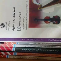 کتاب کنکور هنر با کمترین قیمت و ۲ کتاب تست رایگان