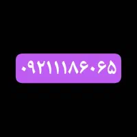 سیم کارت رند رایتل
