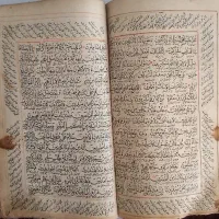 قرآن خطی قدیمی ۳۰۰ ساله|کلکسیون اشیاء عتیقه|تهران, میدان ولیعصر|دیوار