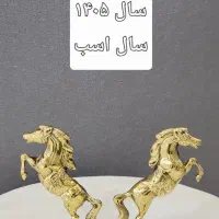 اسب جفتی برنز (تولیدی)