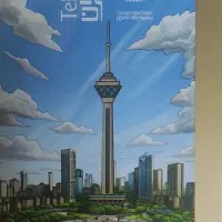 بلیط برج میلاد