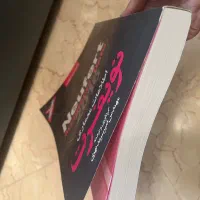 کتاب معماری|کتاب و مجله آموزشی|تهران, پاسداران|دیوار