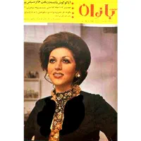 خرید و فروش مجلات قدیمی، تن تن و میلو، مجله|مجلات|تهران, اقدسیه|دیوار