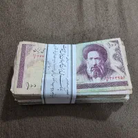 فروش ۱۳۴ اسکناس قدیمی ۱۰ و ۲۰ تومانی
