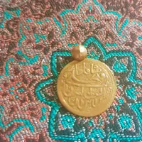 سکه طلا یادبود فتحعلی شاه قاجارضرب دارالعلم شیراز|کلکسیون سکه، تمبر، اسکناس|بروجرد, |دیوار