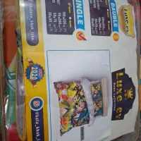 روتختی پسرانه