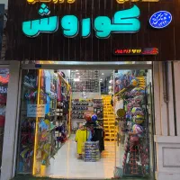 صندق دار  اشنای با سیستم محک