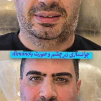مطب زیبایی لیزا(دکتر تدین زاده)