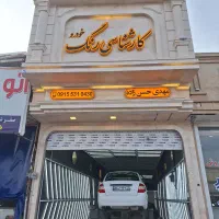 تیبا درحدصفر