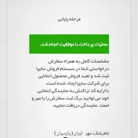 حواله کوییک GXRL
