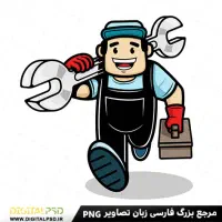 تعمیرات تسهیسات نصب لوازم خانگی|خدمات پیشه و مهارت|یاسوج, |دیوار