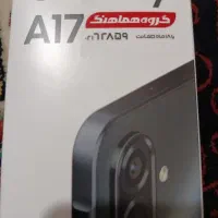 گوشی سامسونگ A17