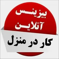 استخدام ادمین و پشتیبان