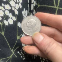 سکه دو روو ۲۰ریالی تاسیس بانک ملی