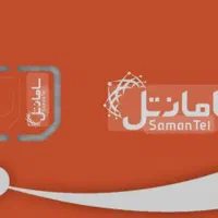 سیم کارت رند دائمی خشک