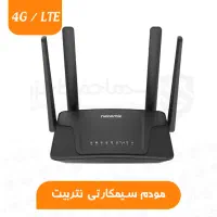 وای فای سیمکارتی