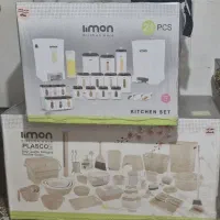 سرویس لیمون پلاستیک و آشپزخانه(مناسب جهیزیه)