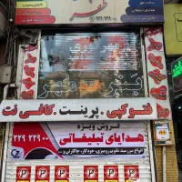 همکار در کافی نت ( تمام وقت و نیمه وقت )|استخدام رایانه و فناوری اطلاعات|تهران, میرداماد|دیوار