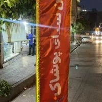 تابلو نئون و پرچم ساحلی زیر قیمت|ریسه و چراغ تزئینی|ساری, |دیوار