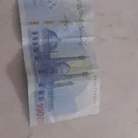 پول کلیکسیونی