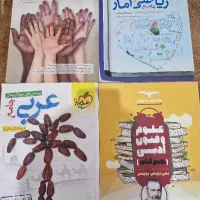 ۴عدد ک تست کنکور انسانی