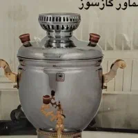 سماور گازی8لیتری