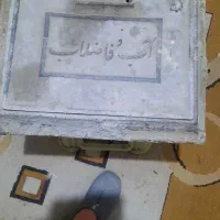 دریچه کنتور اب  چدنی سالم|مصالح و تجهیزات ساختمان|ملایر, |دیوار