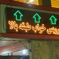 تابلو سازی نئون ال ای دی چنلیوم کف قیمت|خدمات پیشه و مهارت|تهران, عبدل‌آباد|دیوار