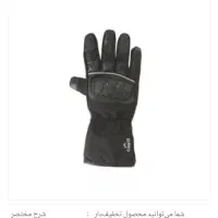 دستکش هدبندوکلاه آلمانی اصل|کوهنوردی و کمپینگ|خمینی‌شهر, |دیوار