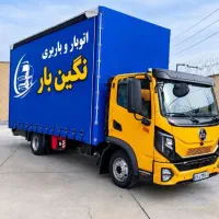 اسباب کشی اثاث منزل باربری(کارگر ،وانت،کامیون)