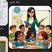 معلم ریاضی و زبان