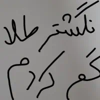 انگشتر طلا گم کردم
