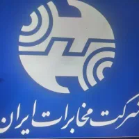 خط تلفن ثابت .۵۵۵۰۴۵۰۰