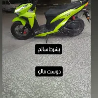 فروش موتور کلیک