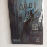 پرونده جنایی