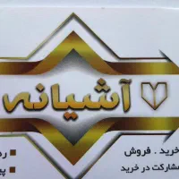 خانه کلنگی ۳۰۰متر با پروانه ۴سقف