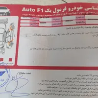 سمند سورنEF7 مدل96|خودرو سواری و وانت|بندر ماهشهر, |دیوار