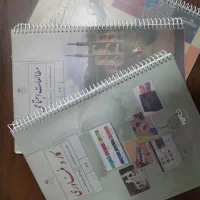 کتاب پایه هشتم|کتاب و مجله آموزشی|تهران, وصفنارد|دیوار