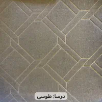 موکت اقتصادی صبا|موکت|پارسآباد, |دیوار