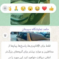 سمندef7،مدل۱۳۹۱