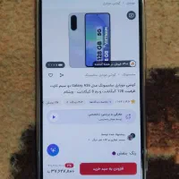 گوشی A36 سامسونگ