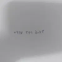 سیمکارت همراه اول