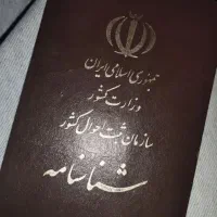 گمشده